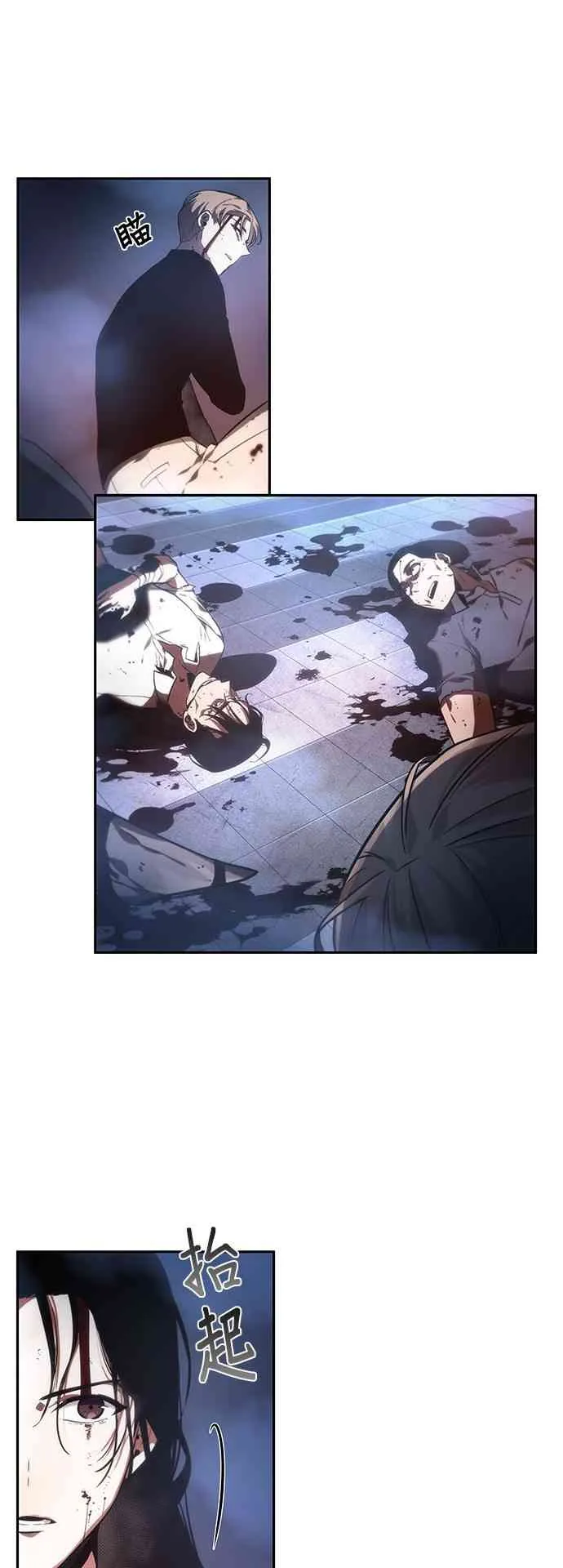 24话 第69页