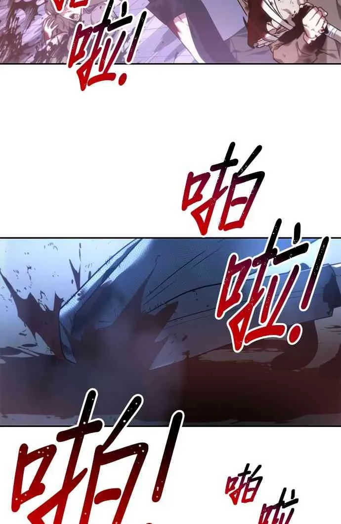24话 第76页
