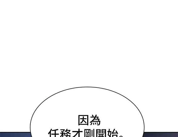 24话 第80页