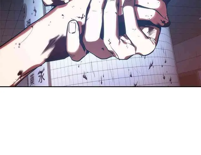 24话 第82页