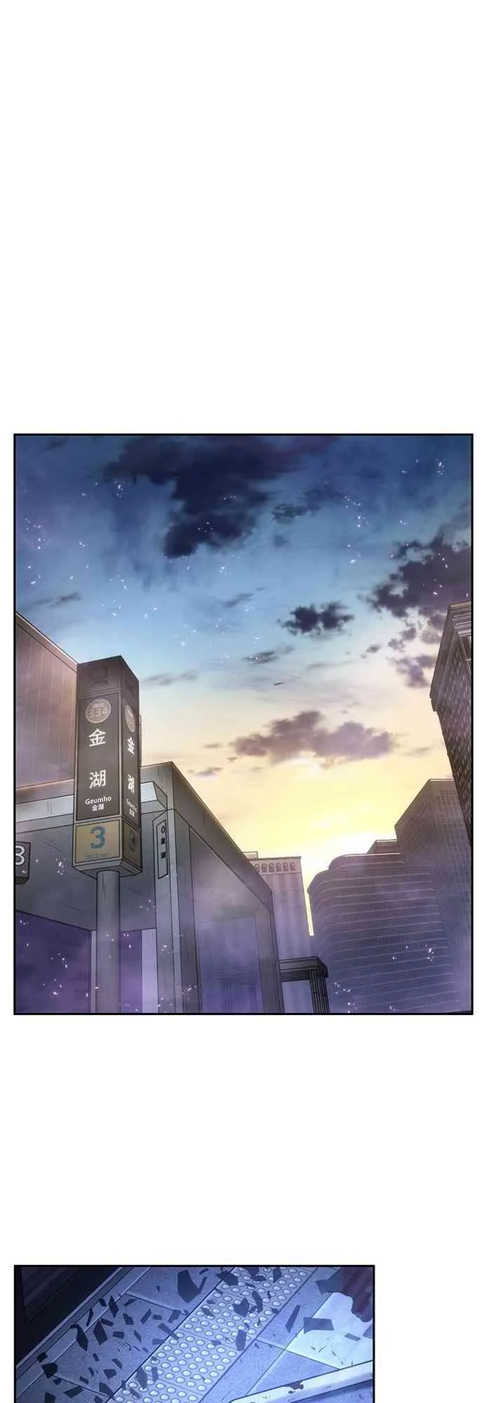 25话 第1页