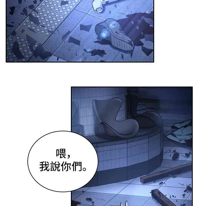25话 第2页