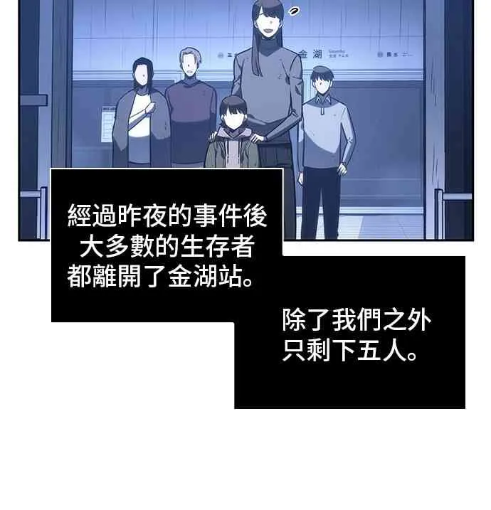 25话 第4页