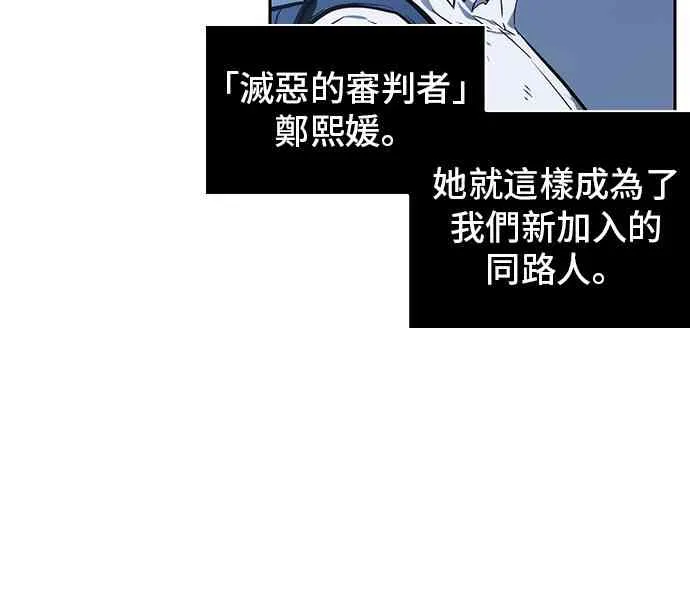 25话 第6页