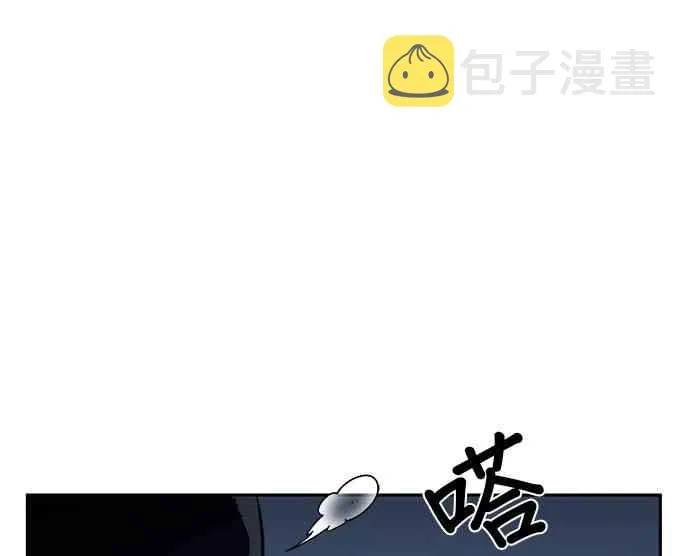 25话 第10页