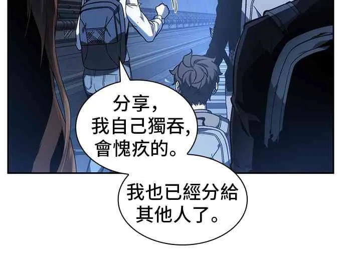 25话 第12页