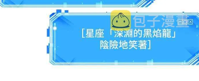 25话 第14页