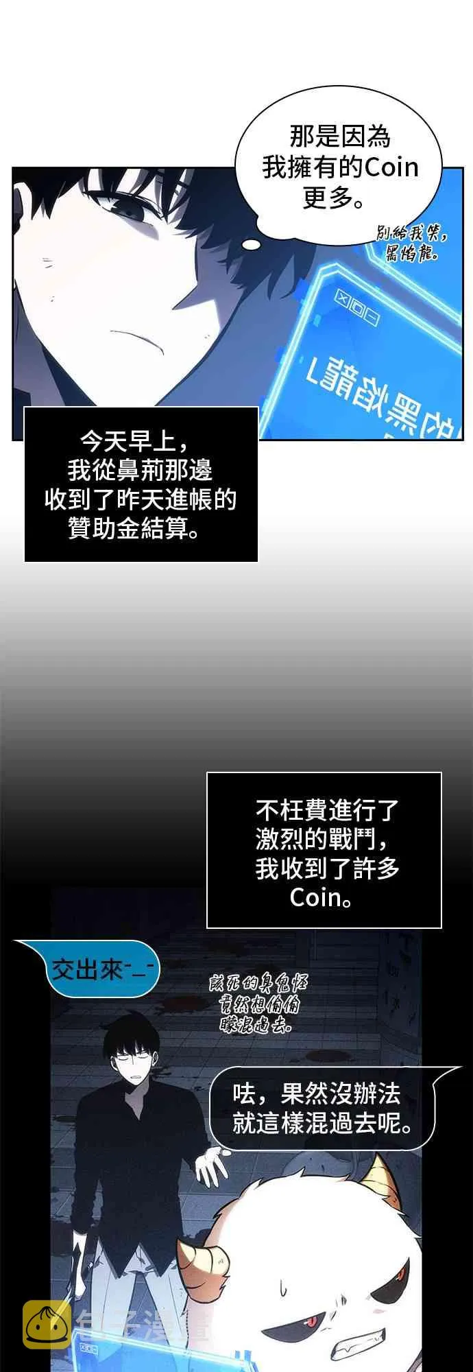 25话 第15页