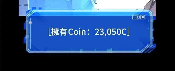 25话 第16页