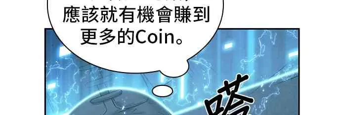 25话 第18页