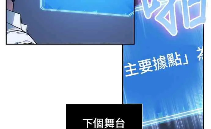 25话 第22页