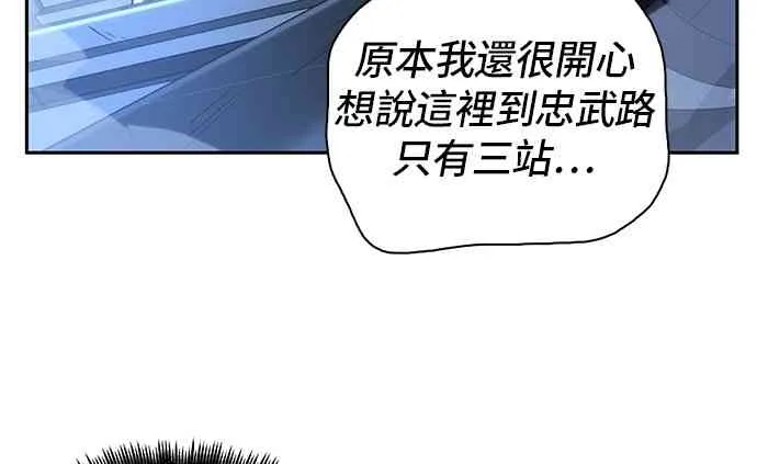 25话 第26页