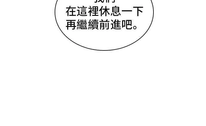 25话 第28页