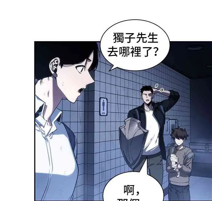 25话 第36页