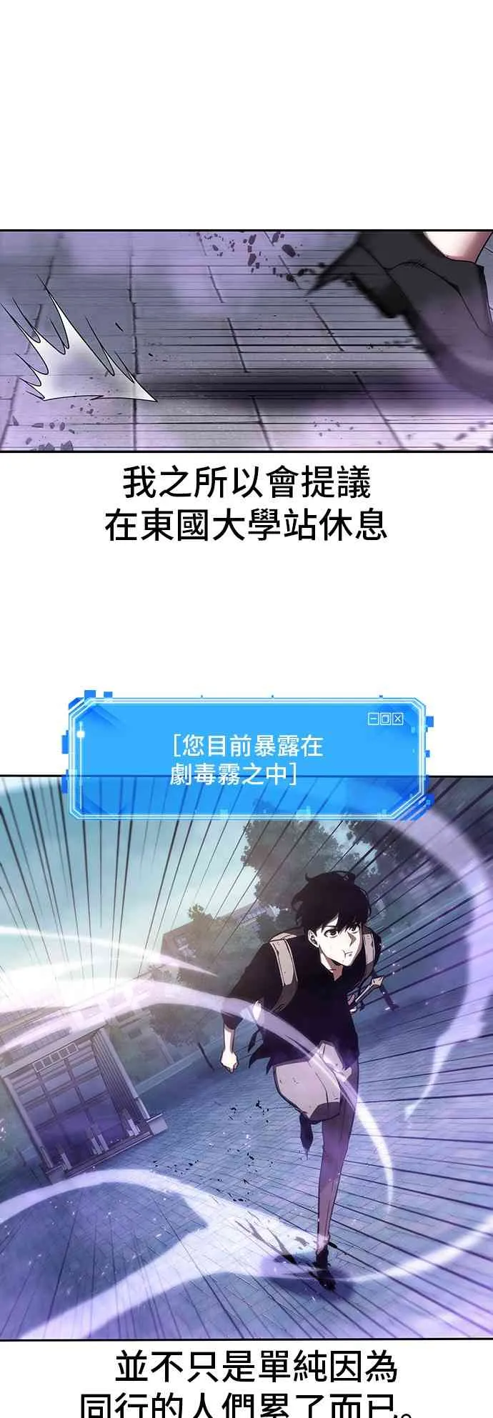 25话 第39页