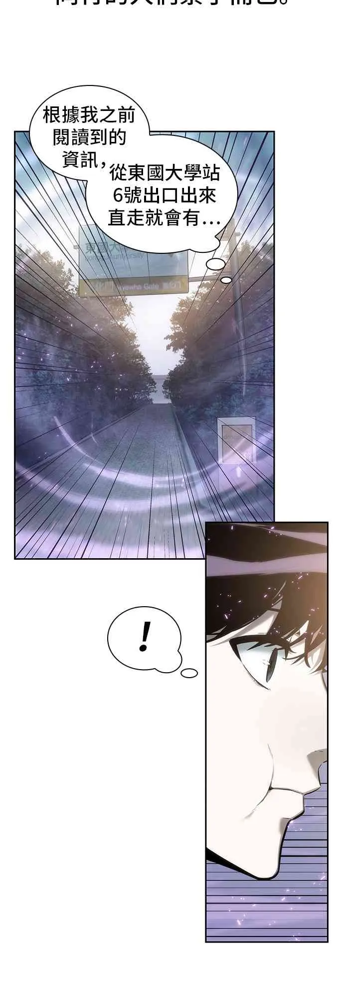 25话 第40页