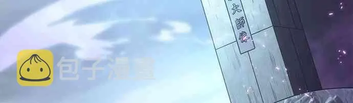 25话 第42页