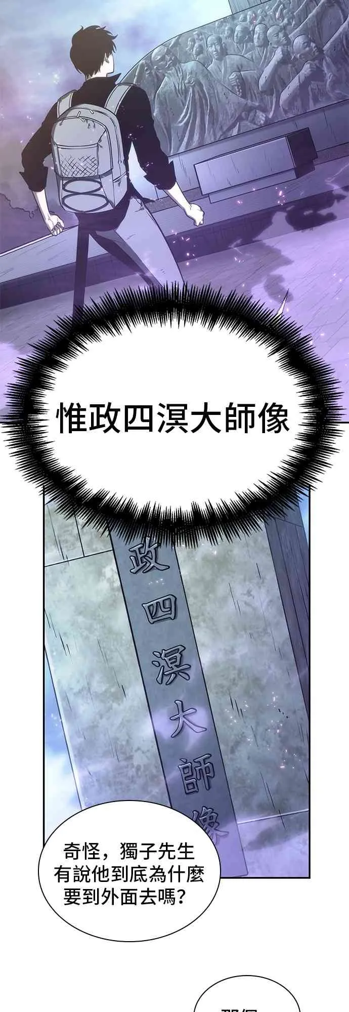 25话 第43页