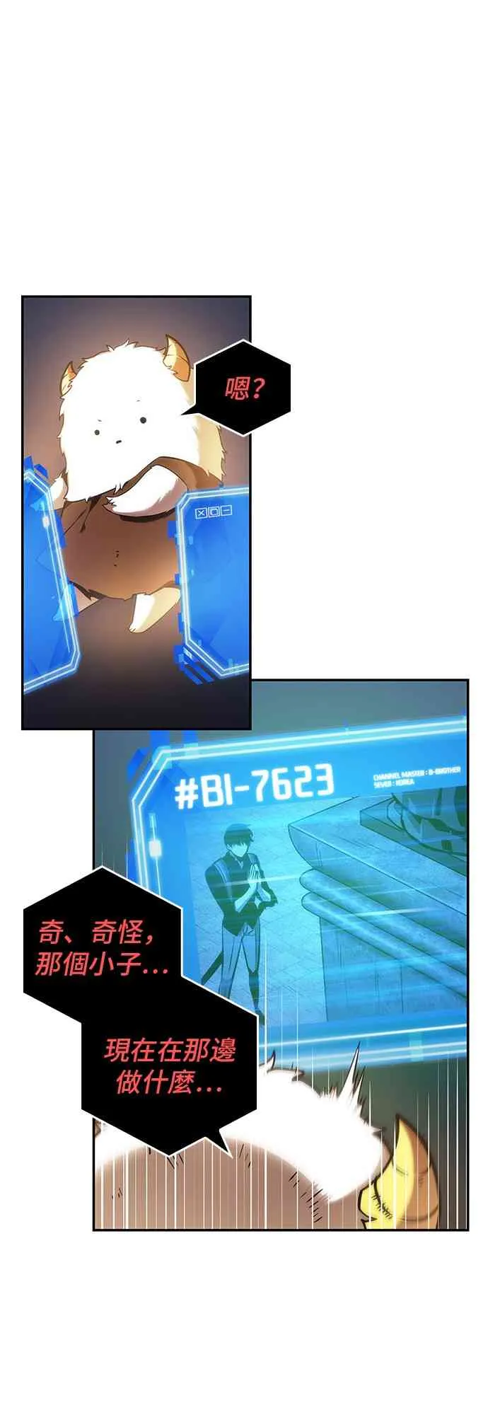25话 第49页