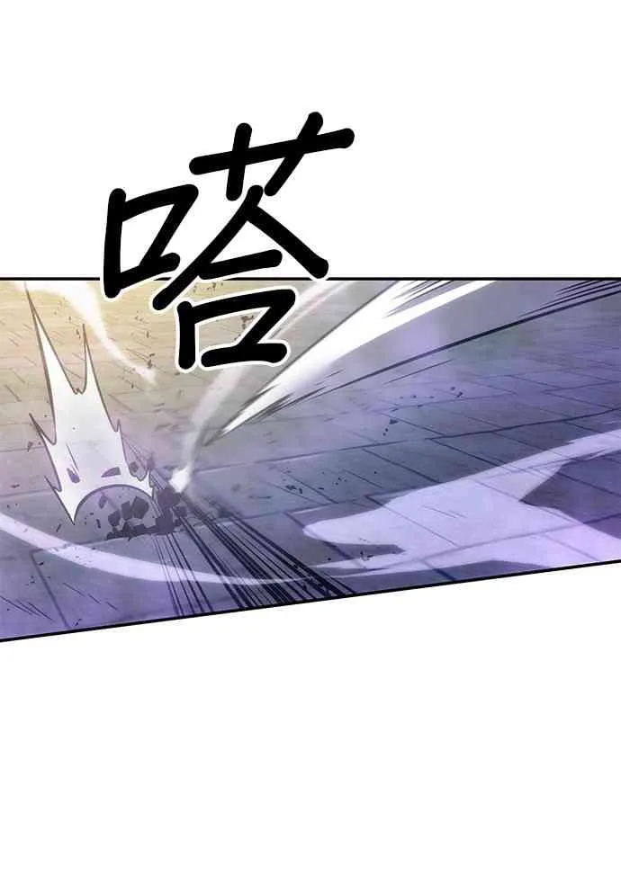 25话 第50页