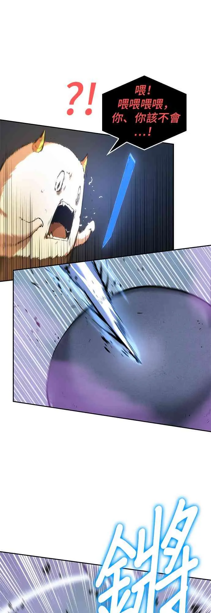 25话 第53页