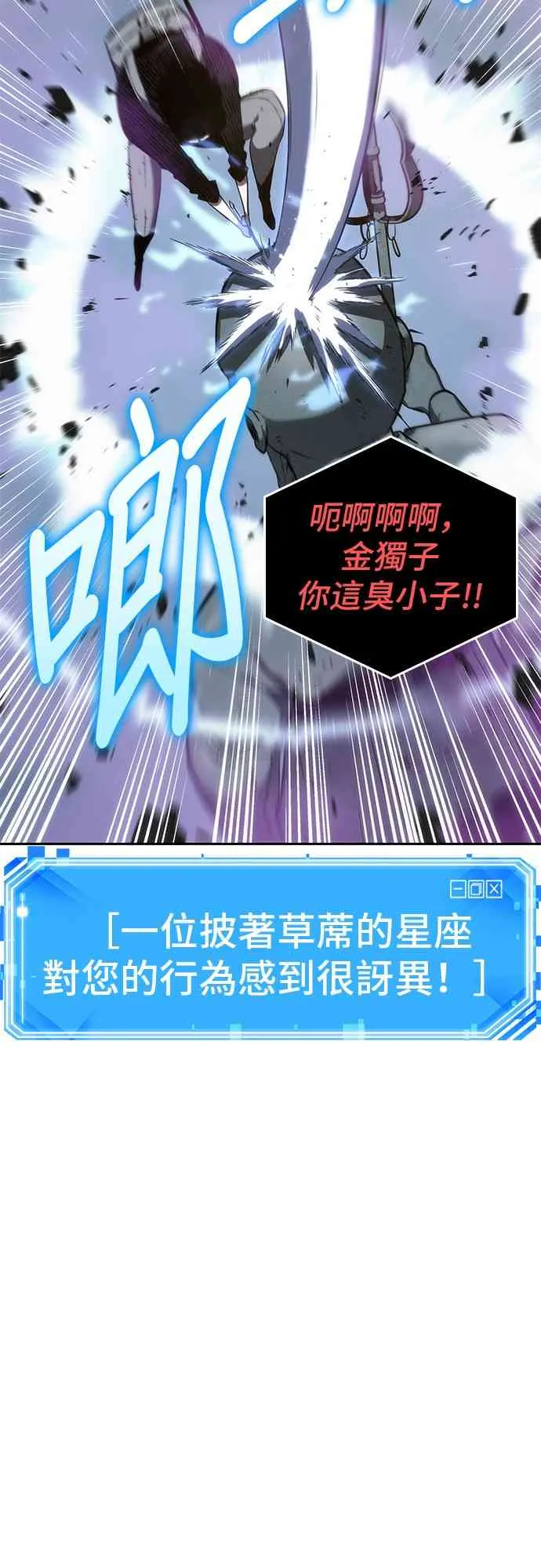 25话 第55页