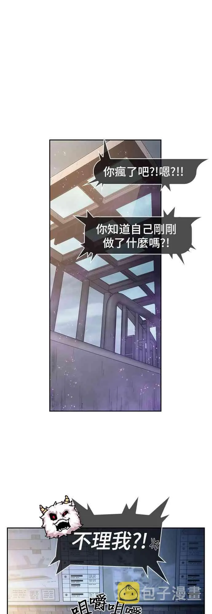 25话 第57页