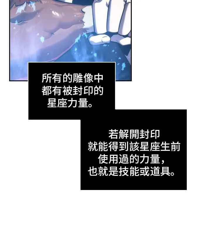 25话 第60页