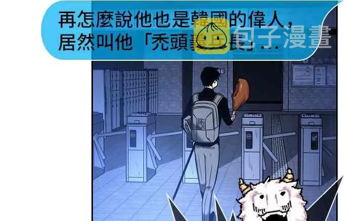 25话 第62页