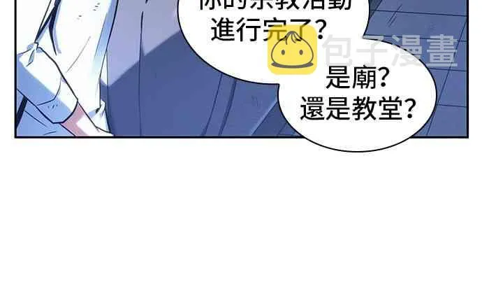 25话 第64页