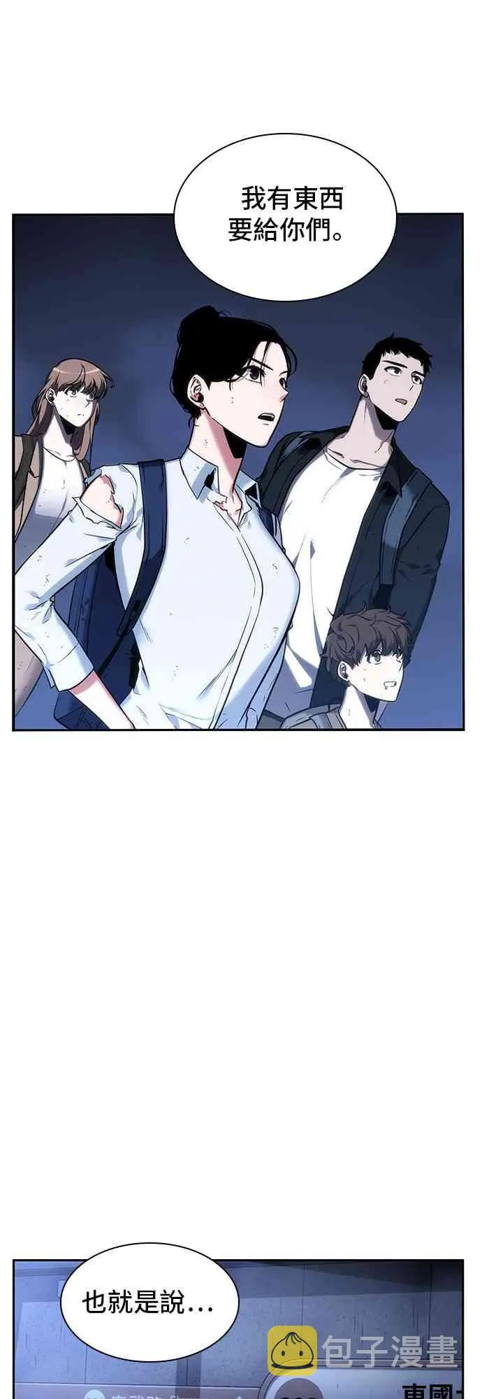 25话 第65页