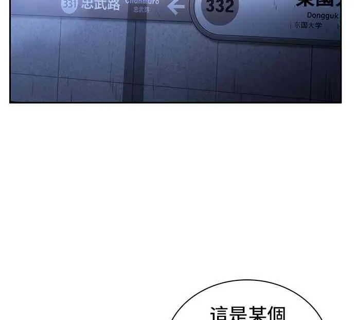 25话 第66页