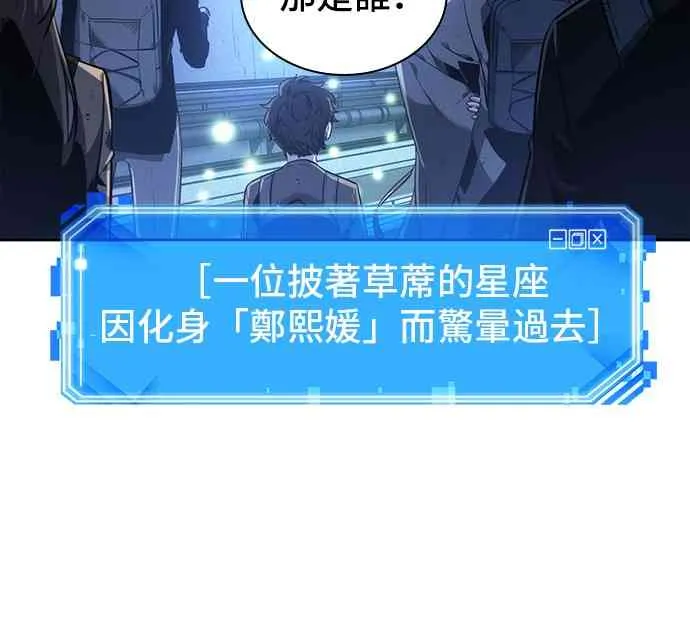 25话 第68页