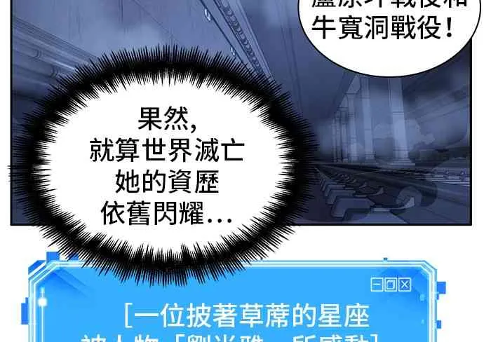 25话 第70页