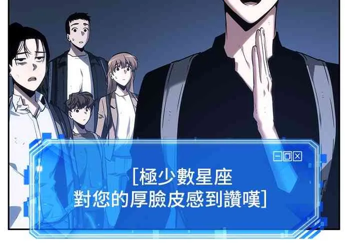 25话 第72页