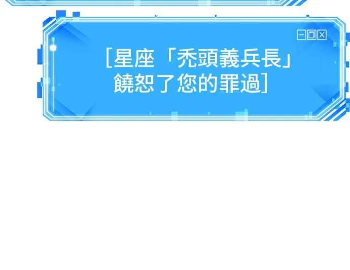 25话 第76页