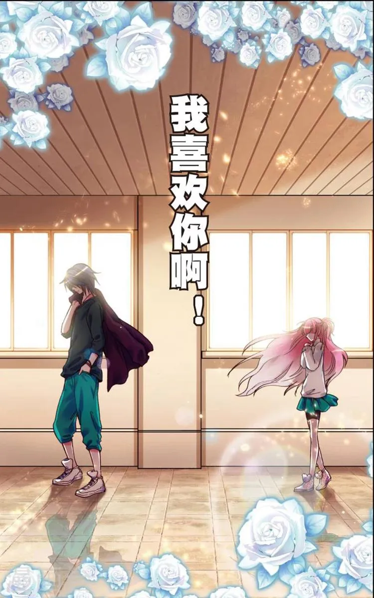第1话 初见 第22页