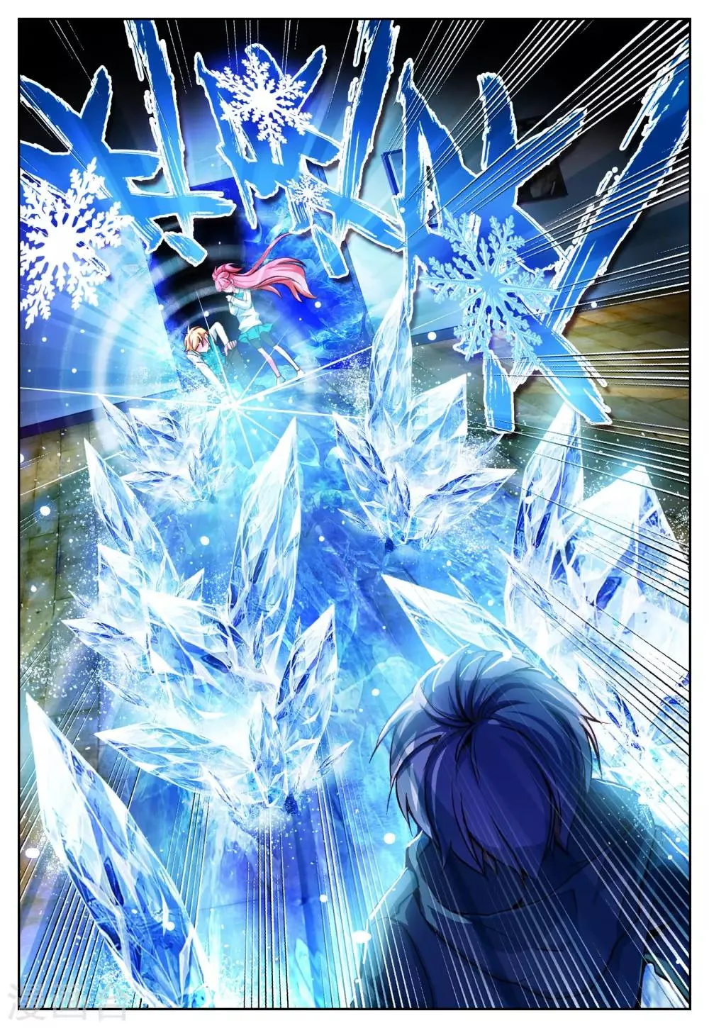 第3话 心之悸动 第23页