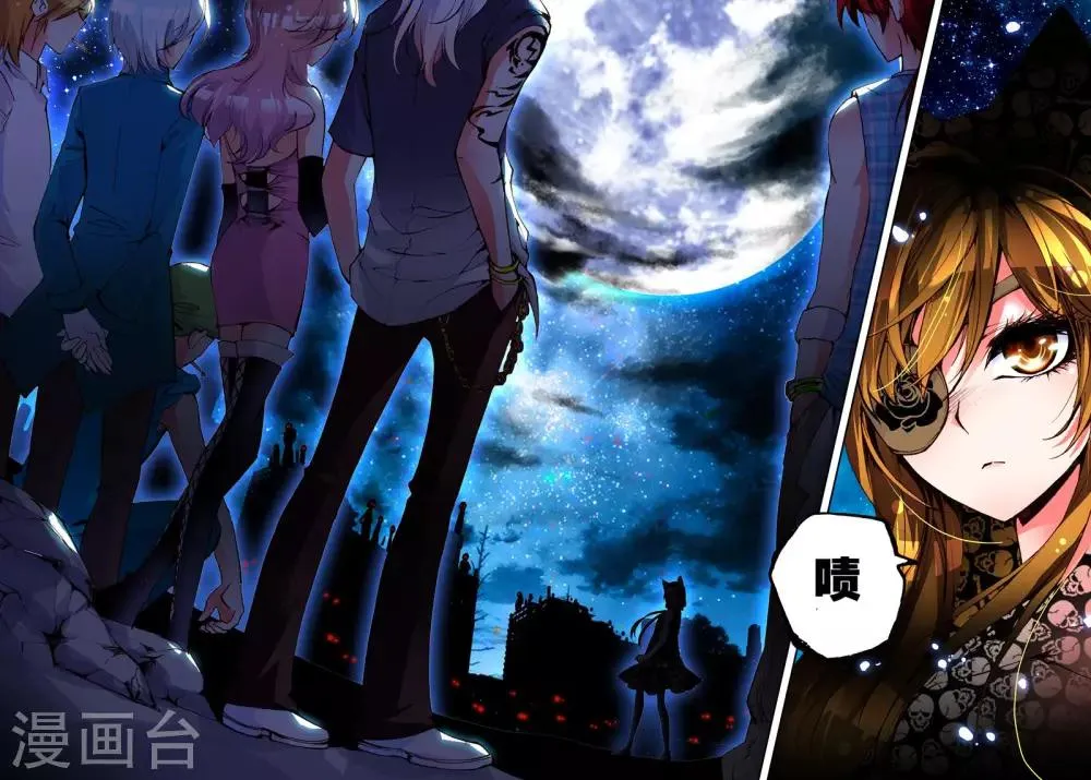 第13话 天使之力 第22页
