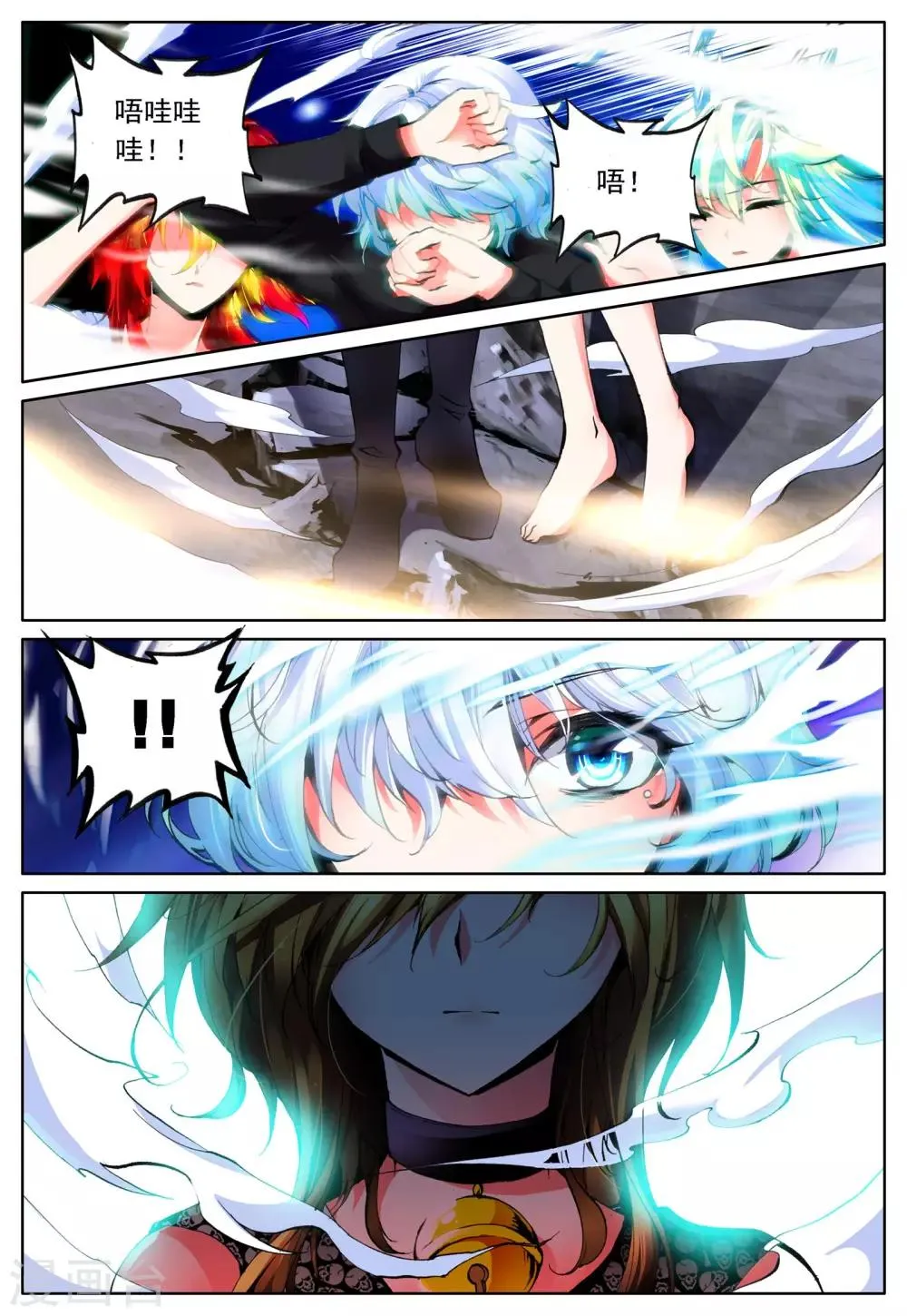 第16话 新之生，心之生 第19页