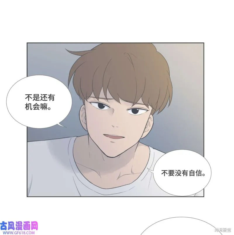 外传11 第48页