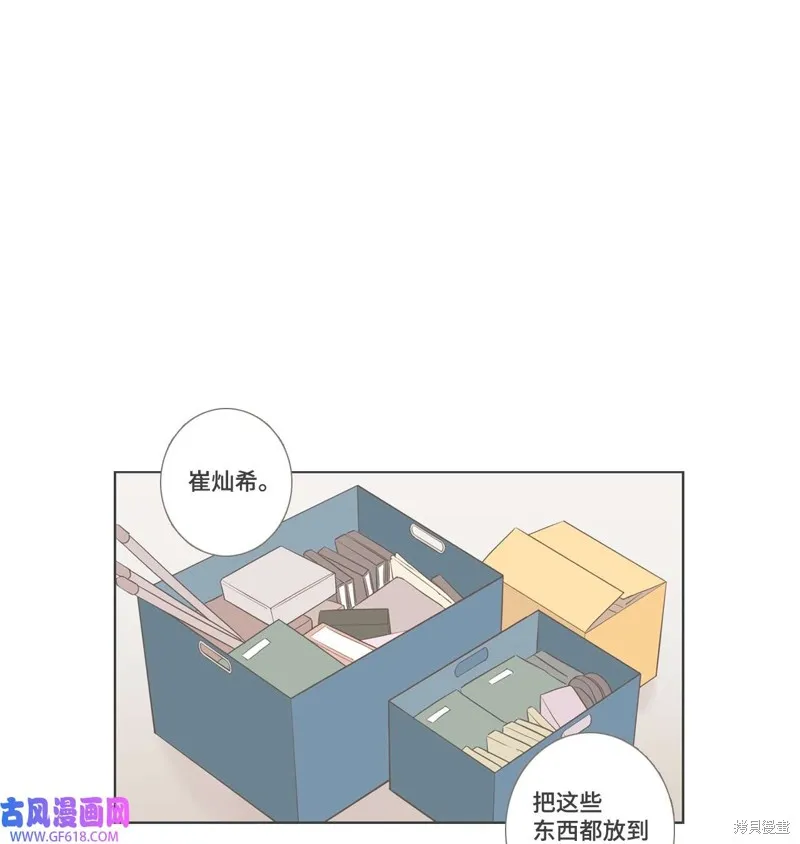 外传03 第1页