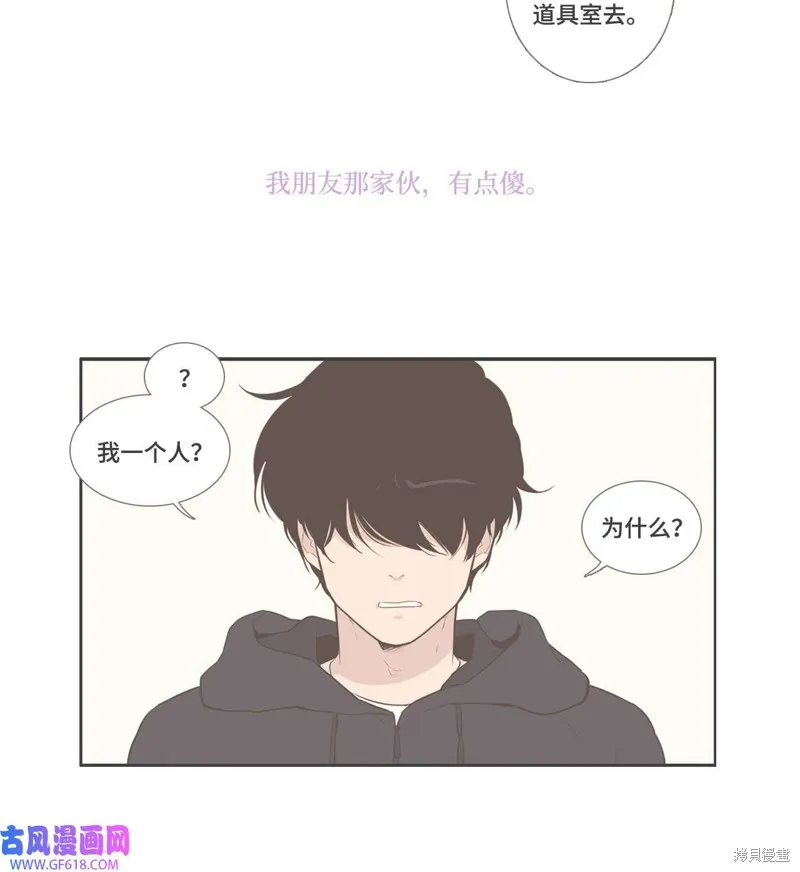 外传03 第2页