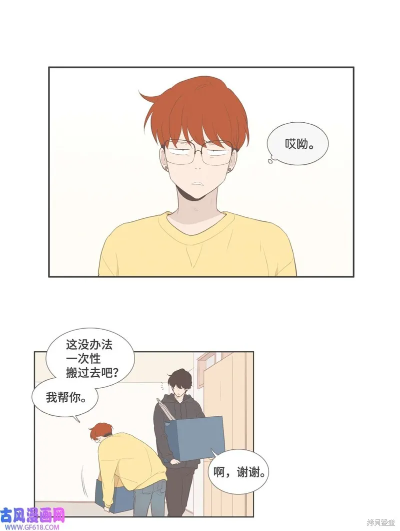 外传03 第4页