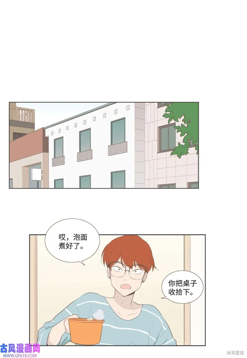 外传03 第7页