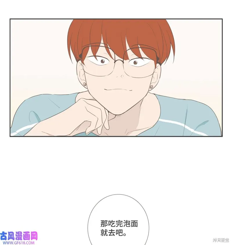 外传03 第13页