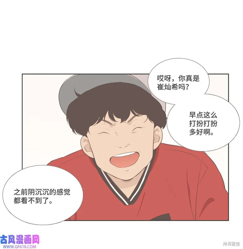外传03 第31页