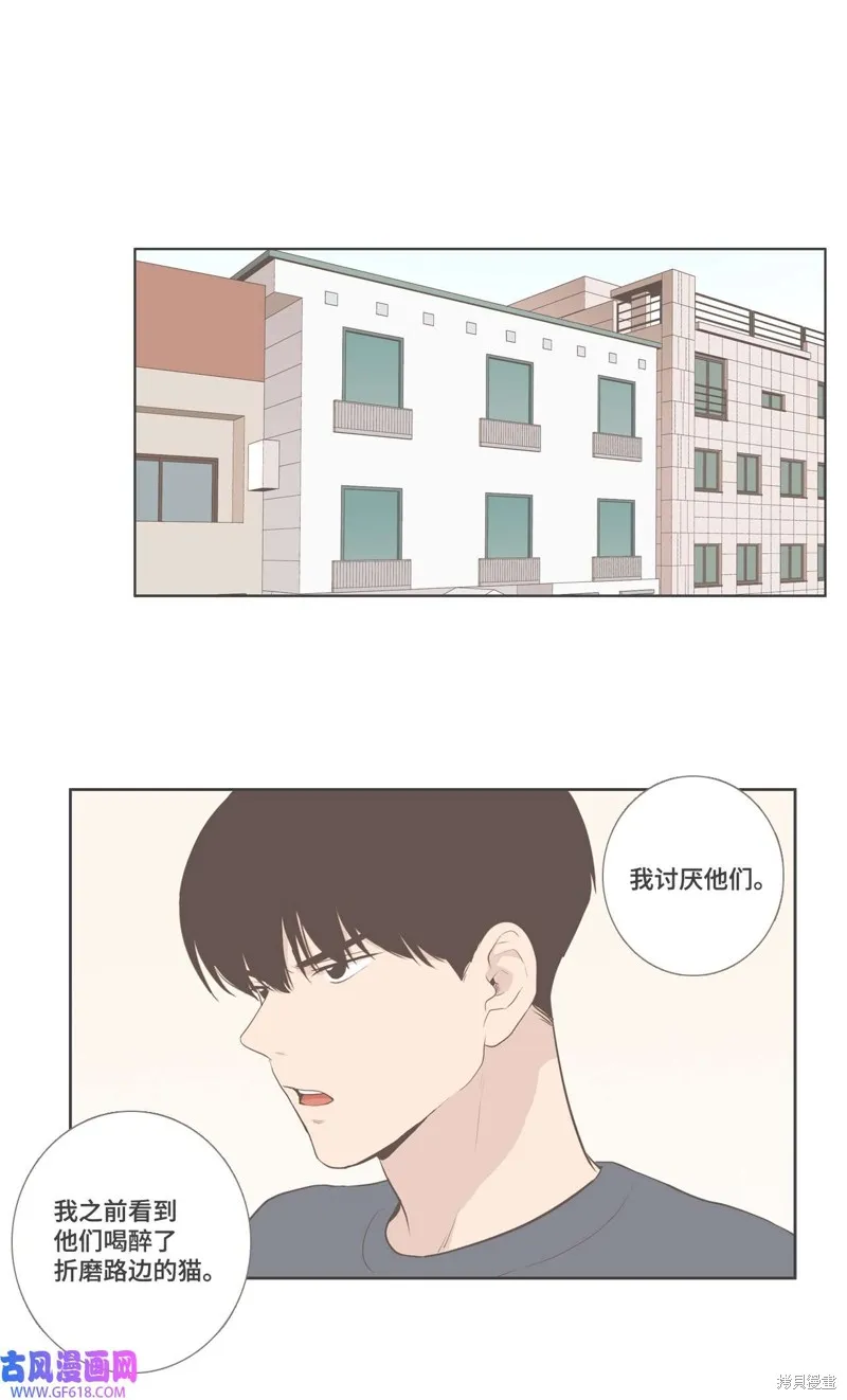 外传03 第34页