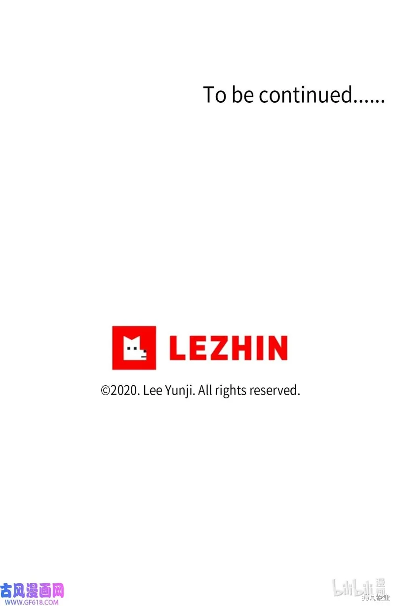 第96话 第44页