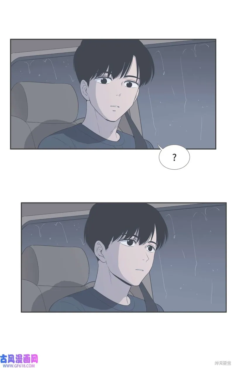 第93话 第2页